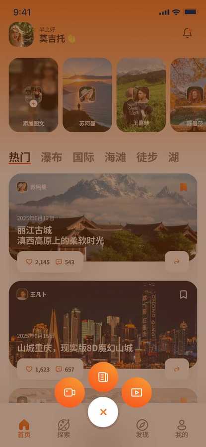 界面10