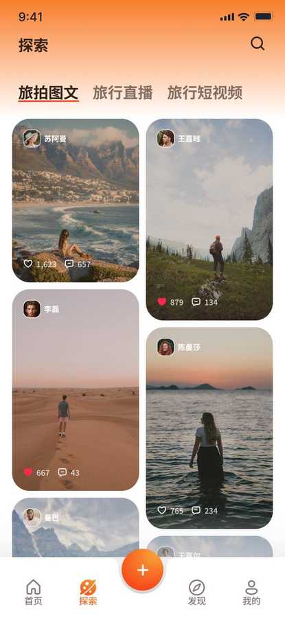 界面12