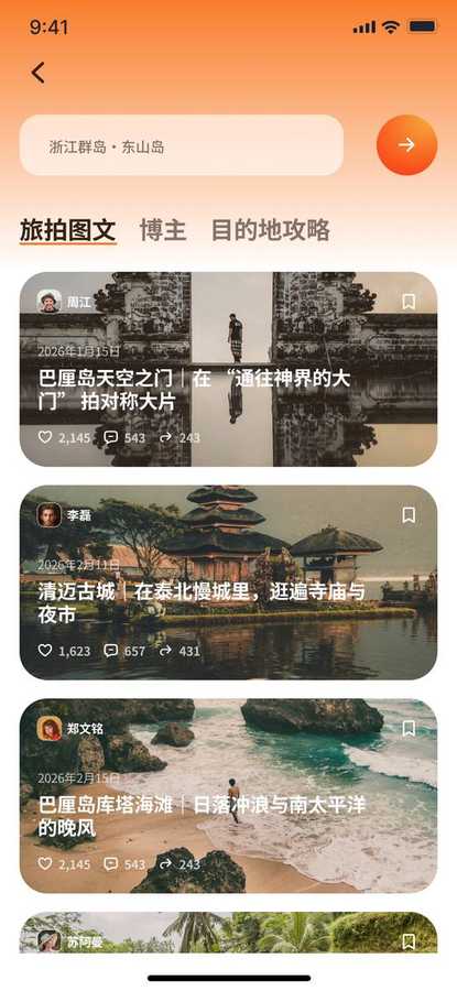 界面14