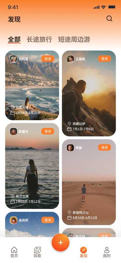界面15
