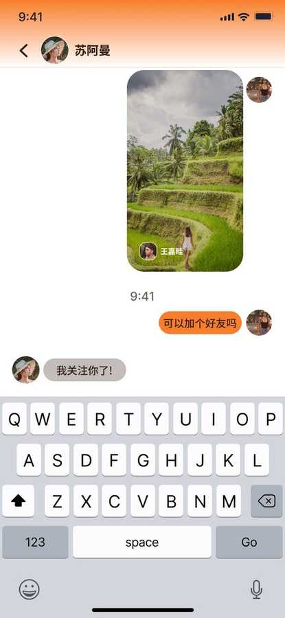 界面16