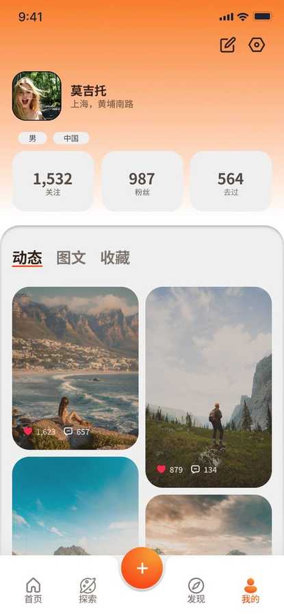 界面18