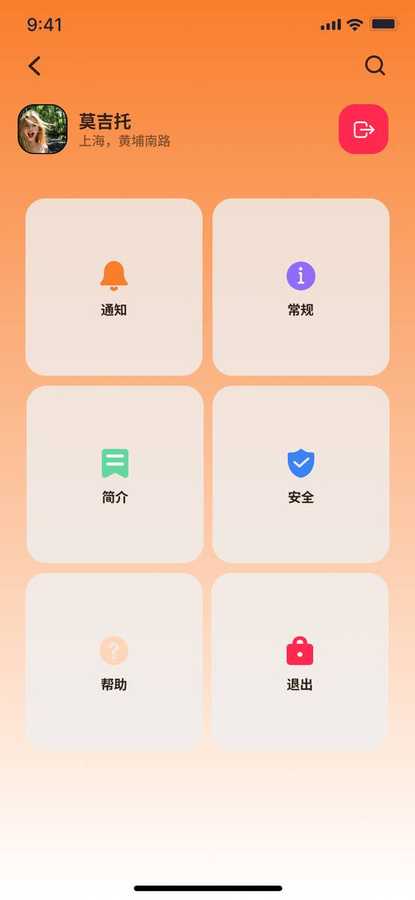 界面19