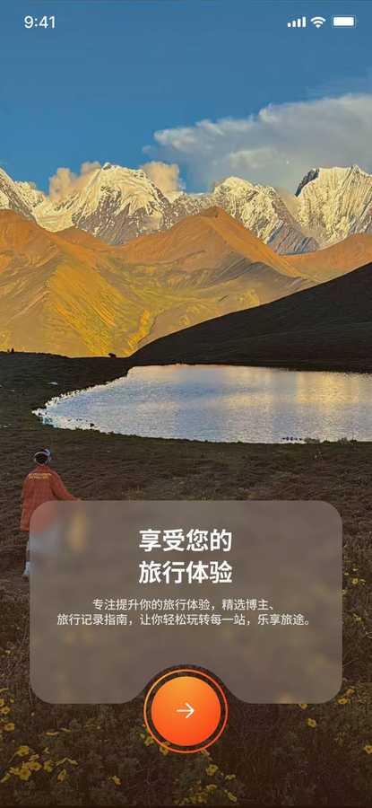 界面4