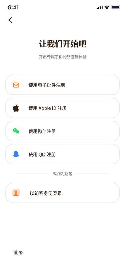 界面5