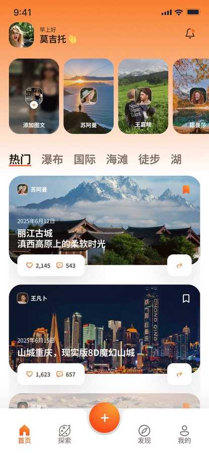 界面7