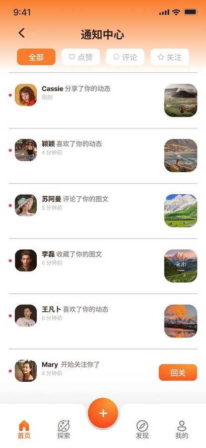界面9