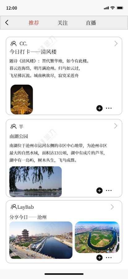 运河项目设计2