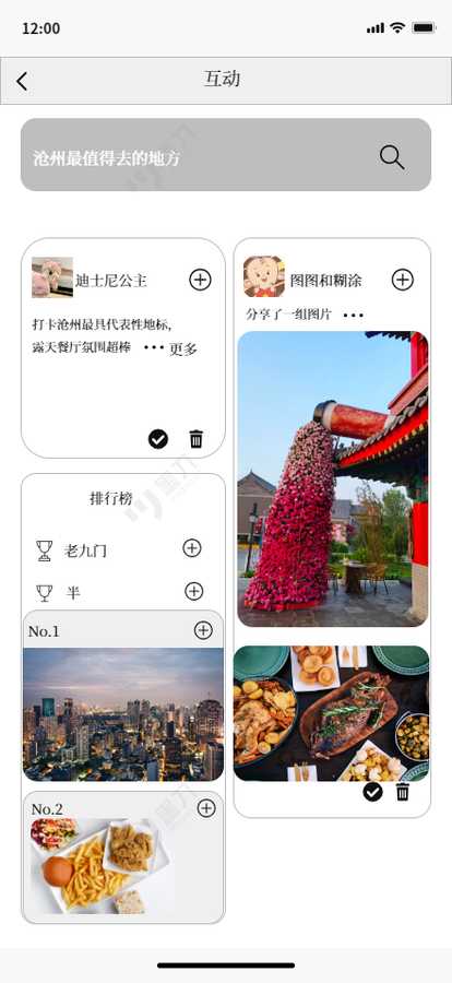 运河设计4