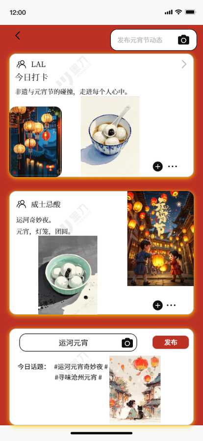运河设计5