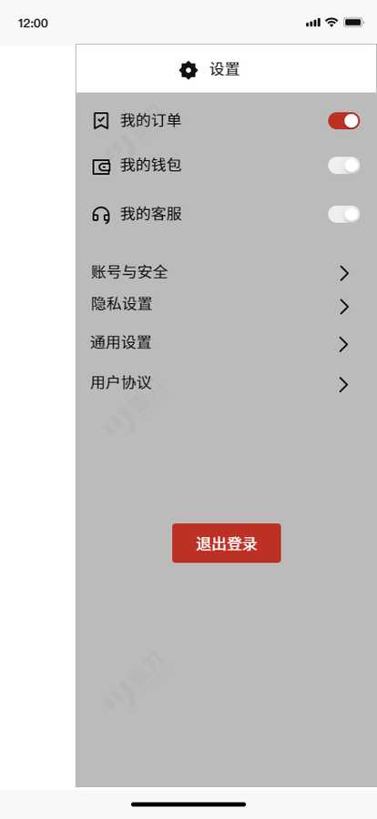 运河设计6